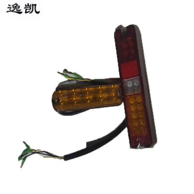 逸凯 后组合灯 XO-L /支(XO-L)