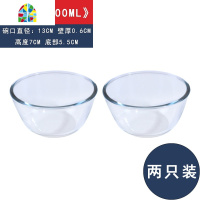 顺丰耐热玻璃碗大号家用和面盆透明沙拉碗微波炉烤箱专用 FENGHOU 8.3寸两只装