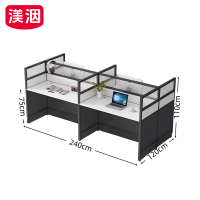 渼洇 工作桌 120*240*110cm 组