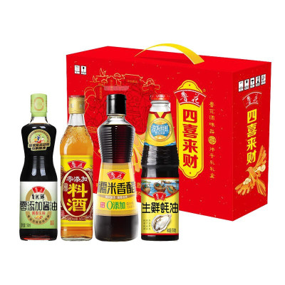 鲁花四喜来财调味品礼盒1500ml+518g厨房调料单位送礼福利团购优品
