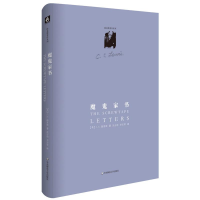 音像魔鬼家书(英)C.S.路易斯(C.S.Lewis) 著;况志琼,李安琴 译