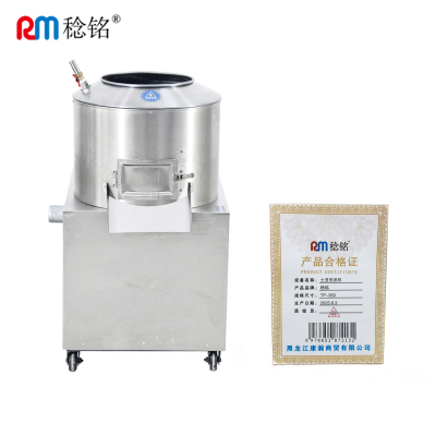 稔铭 土豆去皮机 TP-350 台