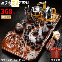 三维工匠功夫茶具套装茶盘实木家用全自动客厅简约办公室陶瓷泡茶壶台道海 17布袋佛原矿紫砂 32件