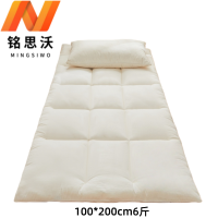 铭思沃 床褥 100x200cm 6斤 张