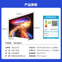 Vidda R50 2025款 海信电视 50英寸新品全面屏4K智能液晶平板电视机50V1ND-R