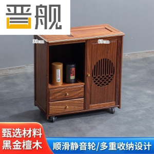 晋舰木制移动茶水柜茶桌边柜泡茶台家用烧水壶一体边柜-双抽带盖板