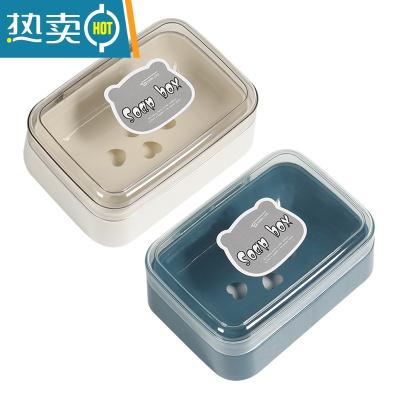 敬平肥皂盒创意带盖沥水便携式学生宿舍卫生间家用浴室香皂盒子有翻盖 [米白+蓝色]2个装