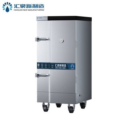 汇泉豪华12盘蒸柜HQKZ-H12-GD 12000W大功率高效节能商用厨房设备