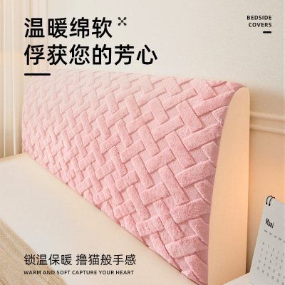 床头靠背套罩加厚床头罩卐能软包床头套罩通用简约防尘保护罩改造