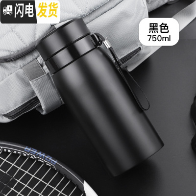 三维工匠304不锈钢保温杯男士大容量便携防摔学生简约泡茶水杯子800 新款黑色-750
