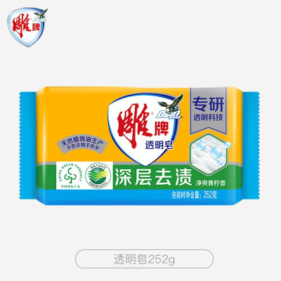 雕牌 大块装肥皂 深层洁净轻松去污易漂易清 透明皂252g