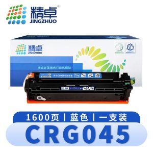 精卓 硒鼓CRG045蓝 支