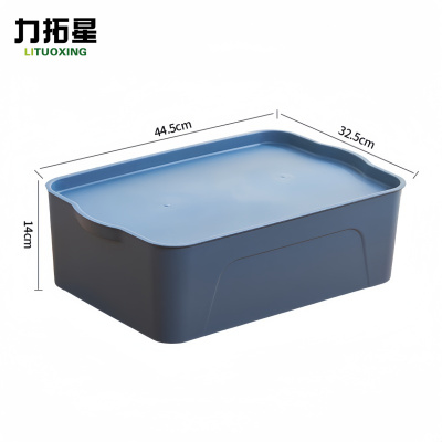 力拓星 收纳盒 收纳箱 大号 个
