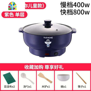 奶锅不粘锅宝宝辅食锅多功能婴儿蒸煮炖煮牛奶锅泡面锅小煮锅插电 FENGHOU 22CM紫罗兰+蒸格〔不粘锅〕1人