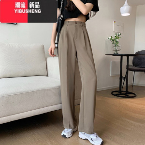 YIBUSHENG胖mm西装裤女春秋新款大码200斤宽松垂感休闲裤直筒卡其色拖地裤