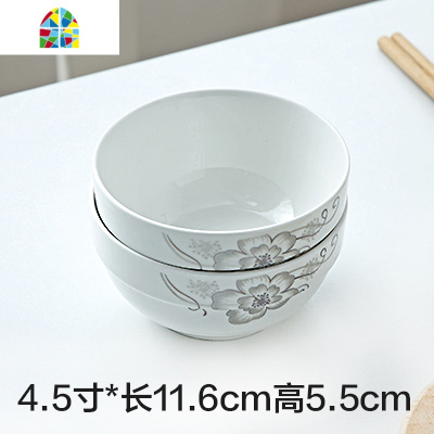 创意碗碟套装家用组合餐具碗盘碗筷吃饭陶瓷可爱大碗盘子 FENGHOU 爱丽丝2碗2盘(6寸)