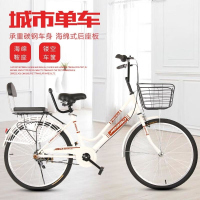 24 26寸成人学生免充气实心胎超轻自行车