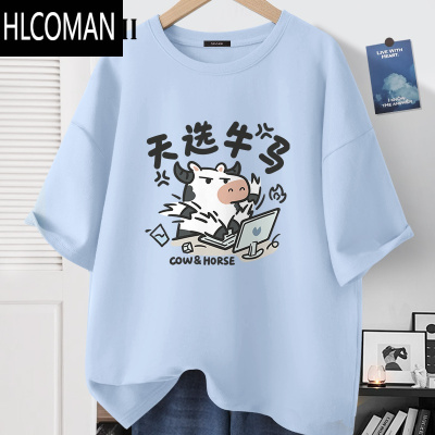 HLCOMAN宽松短袖男款男t恤男生夏季半袖体恤上衣打底2025新款夏