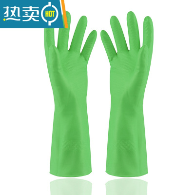 敬平儿童家务手套防护薄款乳胶小号洗碗女橡胶耐用厨房防水洗衣家务 绿色(丁腈)适合小手型 S
