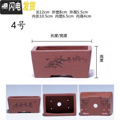 三维工匠金牌卖家紫砂古韵小型花盆马长方形六方四方盆景简约绿萝 深灰色--4号 中小花盆容器