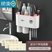 敬平牙刷置物架刷牙杯漱口挂墙式卫生间免打孔壁挂网红收纳盒牙缸套装 粉色两杯款[1个牙膏器]浴室置物架