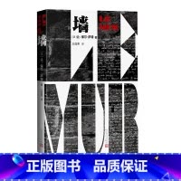 [正版]墙(法)让-保尔•萨特著王庭荣译诺贝尔文学奖存在主义人民文学出版社