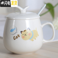 三维工匠可爱女学生杯子宿舍陶瓷喝水杯带盖勺家用早餐杯马克杯创意咖啡杯 米黄猫+盖勺咖啡器具