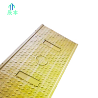 晟本+电缆沟盖板+600*500*50 (黄色)+块