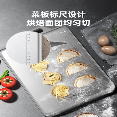 康巴赫KQK-C4430康盾系列双面抗菌菜板