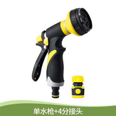 古达家用洗车浇花浇菜浇水洒水喷头园林喷雾花园花洒水水管套装新款单水枪+4分接口