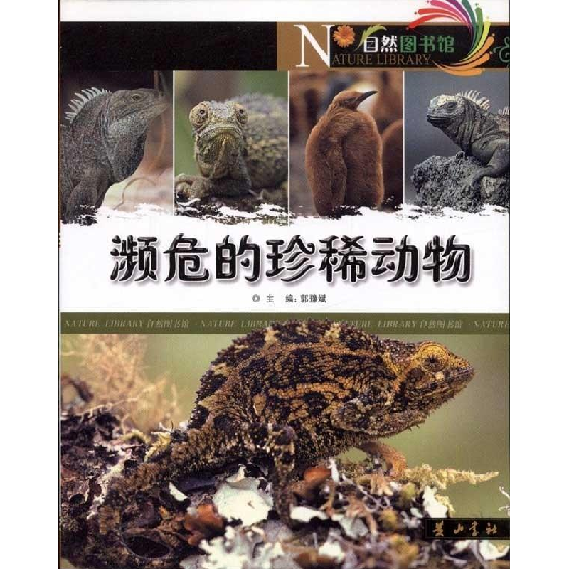 正版新书]新编谚语任耕耘9787546106939