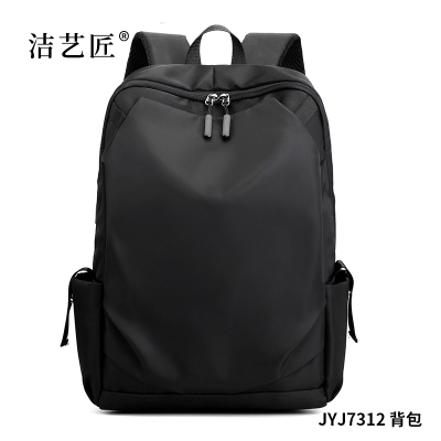 洁艺匠 JYJ7312 背包 44*27*14cm(计价单位:个)黑色