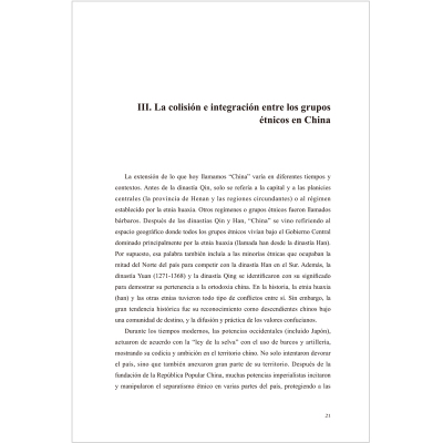 成都传:熊猫家园诗歌殿堂(西文)