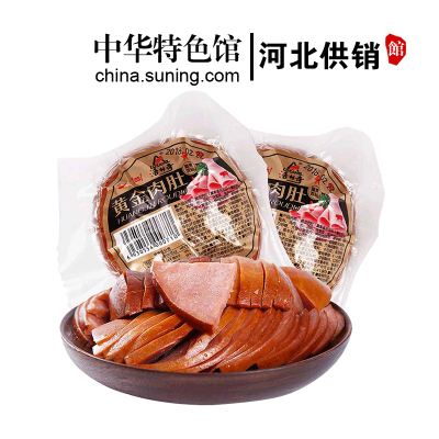 中华特色-河北供销馆洛杉奇黄金肉肚300g*2鸡肉猪肉火腿肠即食香肠真空包装肉类熟食方便速食河北石家庄特产
