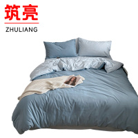 筑亮 牛奶绒三件套 A42 套
