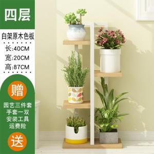 森美人花架子铁艺多层室内单个吊兰落地式肉阳台置物花盆架客厅绿萝家用