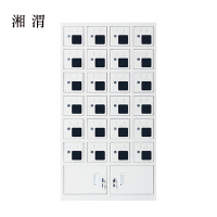 湘渭手机存放柜充电柜24门下档