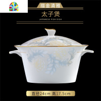 景德镇碗碟套装 家用欧式60头欧式餐具组合盘子 FENGHOU 8英寸浅盘