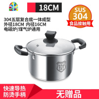 304不锈钢蒸锅汤锅二层加厚304奶锅家用煤气炉电磁炉复底蒸笼锅 FENGHOU 30cm加厚304汤锅+蒸格