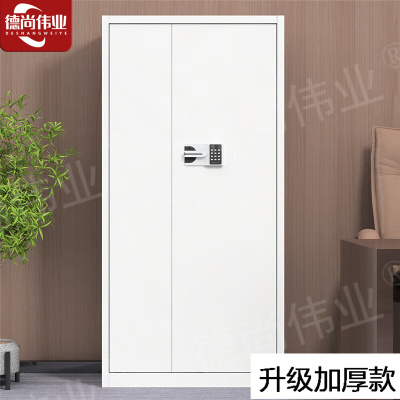 德尚伟业升级加厚保密柜钢制密码柜档案资料柜办公保密文件柜铁皮柜通体国保密码锁