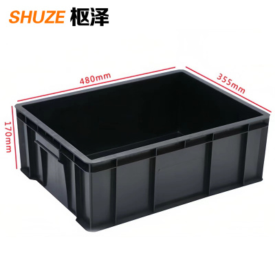 枢泽 整理箱 收纳箱 480*355*170mm 个