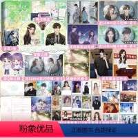 [正版]印特绘版天宇专享赠品 陷入我们的热恋 全套3册 耳东 青春文学校园爱情言情小说书籍全集套装实体书 暗格里的