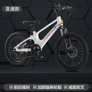 永 久儿童自行车20/22寸山地车男女孩单车中小学生赛车8-16岁脚踏车奇客童车