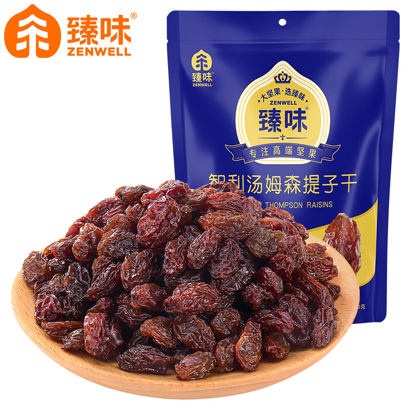 臻味 100g智利汤姆森提子干 *3包组合装