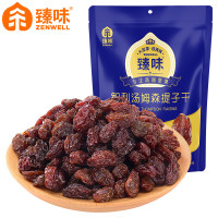 臻味 100g智利汤姆森提子干 *3包组合装