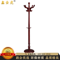 鑫金虎 衣帽架衣架落地实木挂衣架阳台卧室衣服架立式简易晒衣置衣架