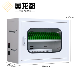 鑫龙都充电柜