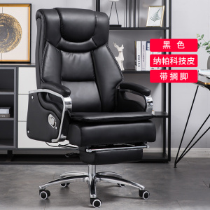鑫环境 办公家具真皮老板椅子商务可躺按摩家用电脑办公椅实木大班椅舒适久坐桌椅经理办公椅主管办公椅 黑色牛皮带搁脚不带按摩