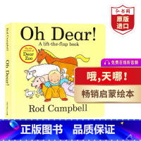 [正版]Oh Dear!亲爱的 哦,天哪!英文原版绘本 Dear Zoo动物园作者Rod Campbell 儿童英语启