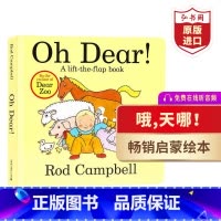 [正版]Oh Dear!亲爱的 哦,天哪!英文原版绘本 Dear Zoo动物园作者Rod Campbell 儿童英语启